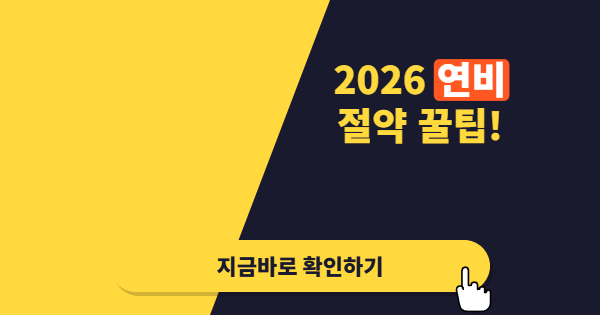 기름값 아끼려다 차 망가지는 건 진짜 손해다: 연비 올리고 주유비 줄이는 현실적인 방법